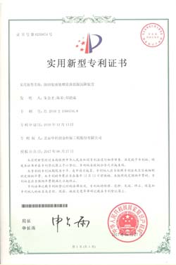 适用新型3.jpg